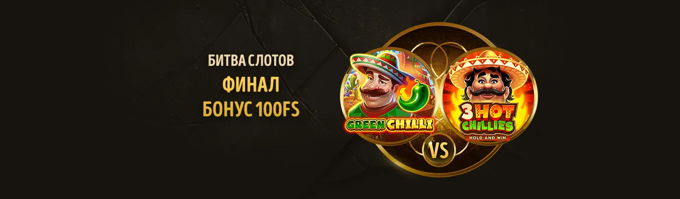 Последняя активность